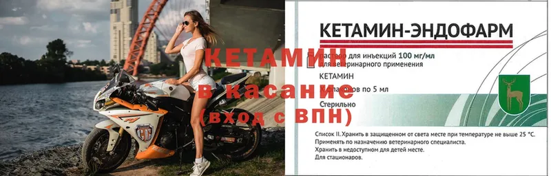 цены   Красногорск  Кетамин ketamine 